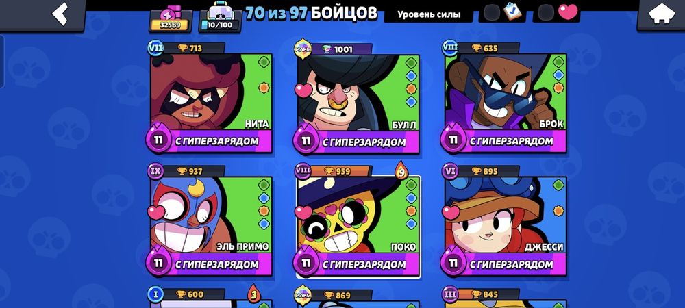 Продам аккаунт либо обмен