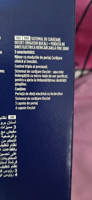 Sistem de curatare Oxyjet (irigator bucal)+periuta de dinti electrica