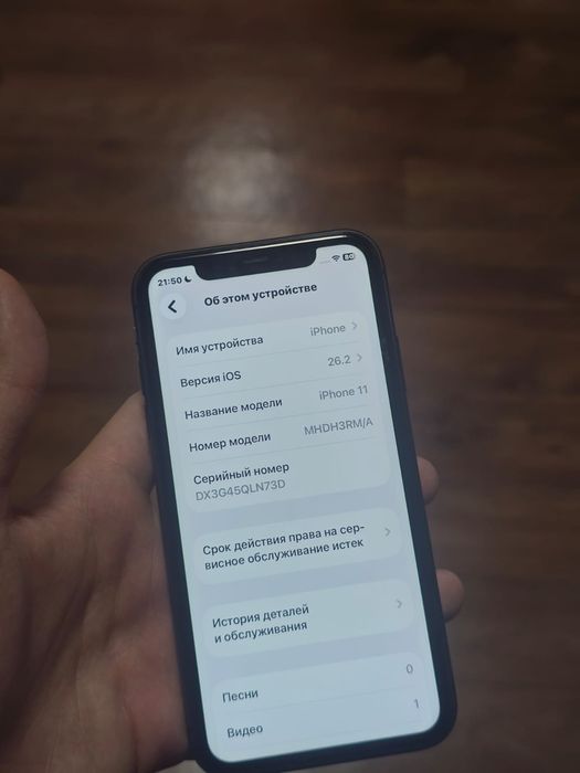 Продам 11 iphone