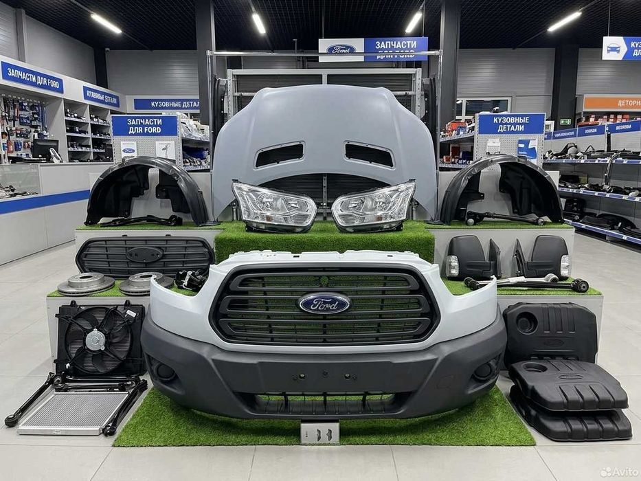 Бампер передний задний Ford Transit