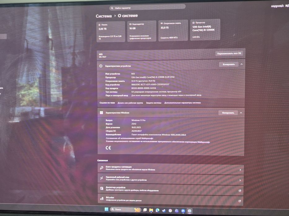 Продам мощный ПК 4070ti super