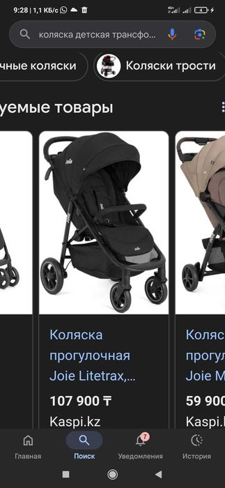 Продам детскую коляску-трансформер