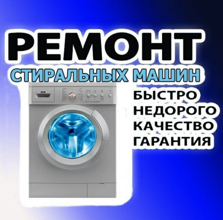 Usta avtomat kir yuvish mashinalari