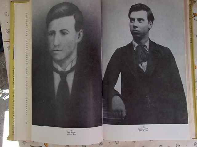 Две книги на М. Макдермот, "Свобода или смърт" и "За свобода и съвърше