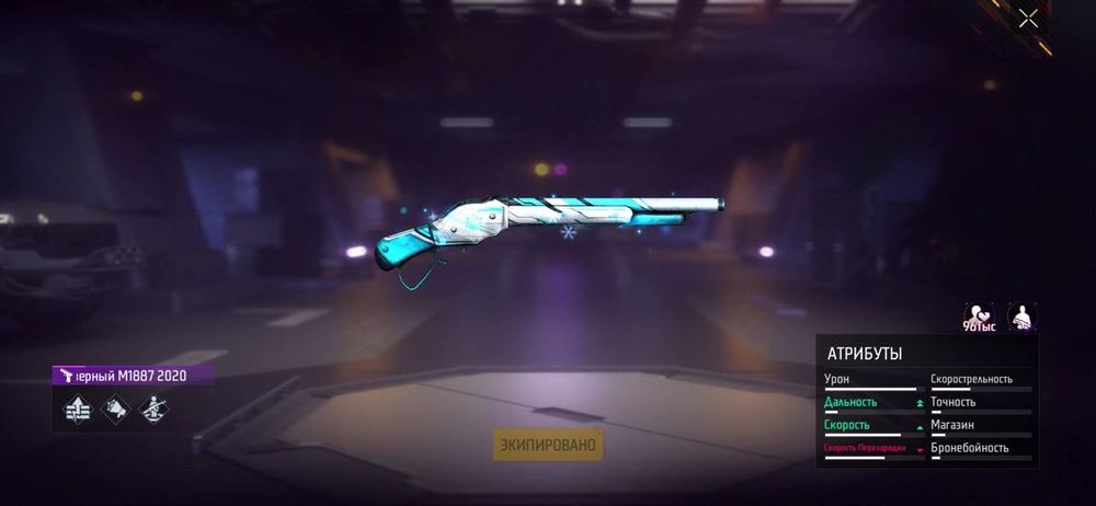 Продам фри фаер аккаунт