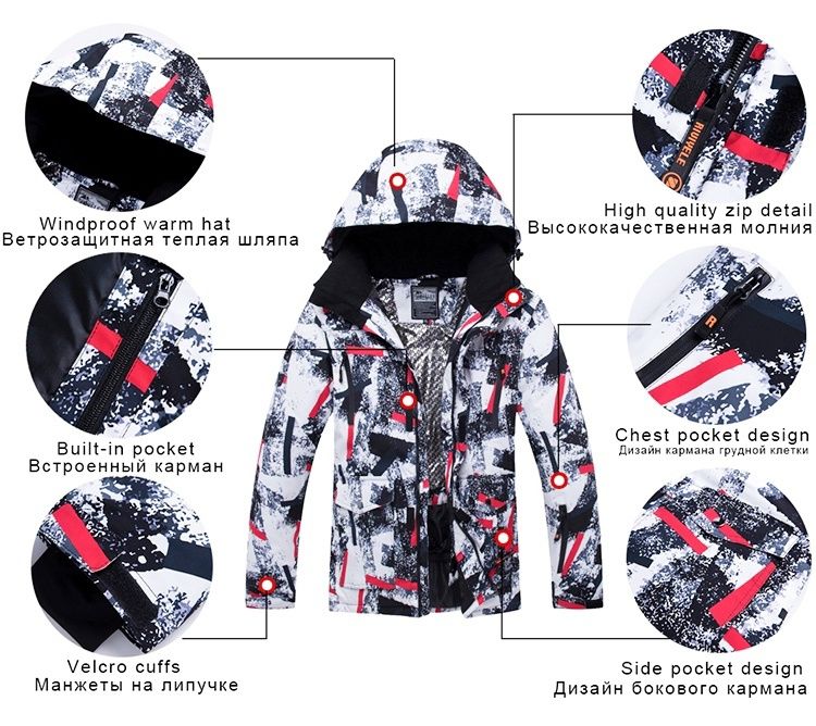 Куртка костюм штаны комбенизон спортивная лыжи сноуборд горнолыжный