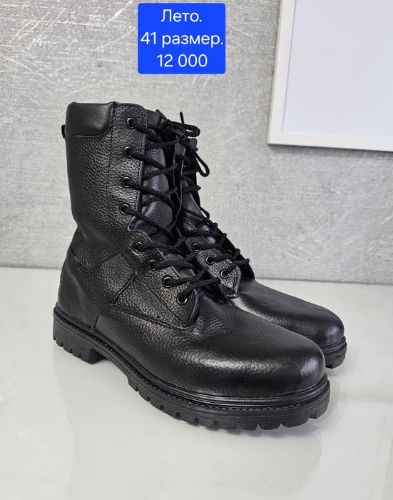 Берцы летние турецкие