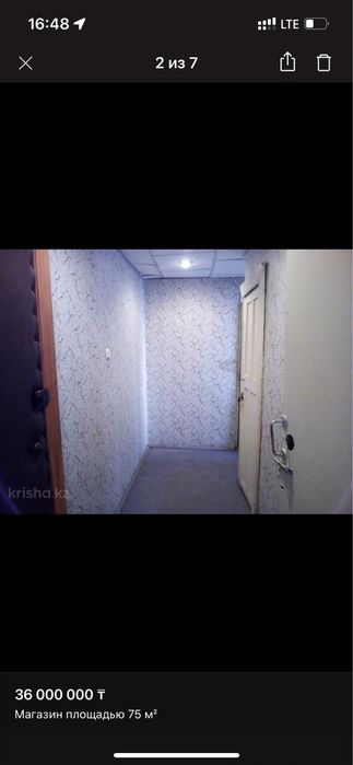 Продам магазин в центре города