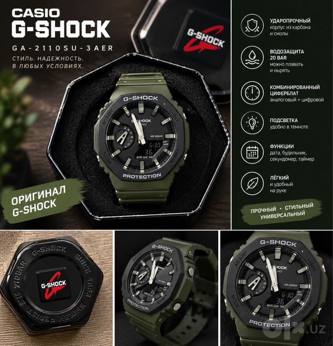 Часы японские casio g-shock оригинальные