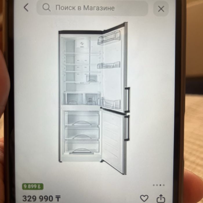 Холодильник б/у 180000