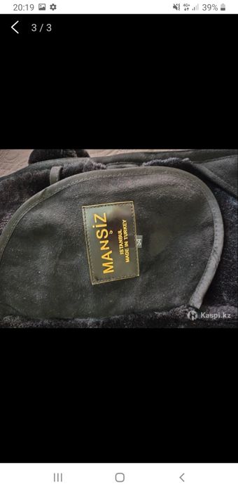 Продам мужскую дублёнку.