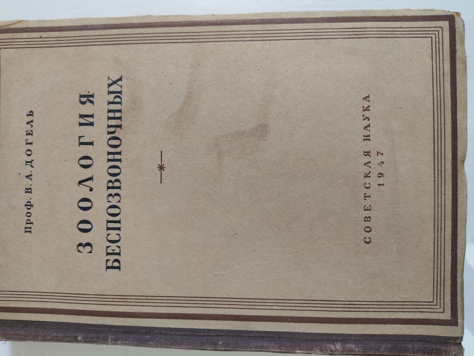 Старинные книги.Антиквариат