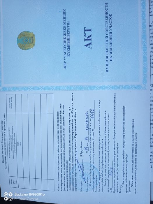 Дача с выходом к озеру