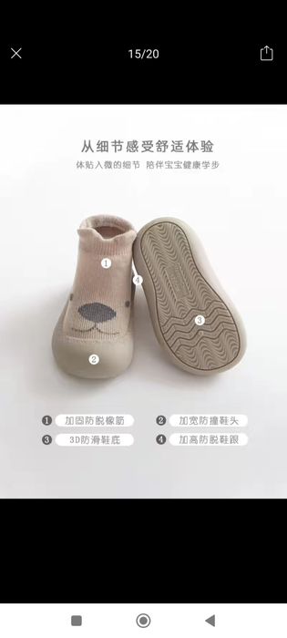 Продам обувь для малышей