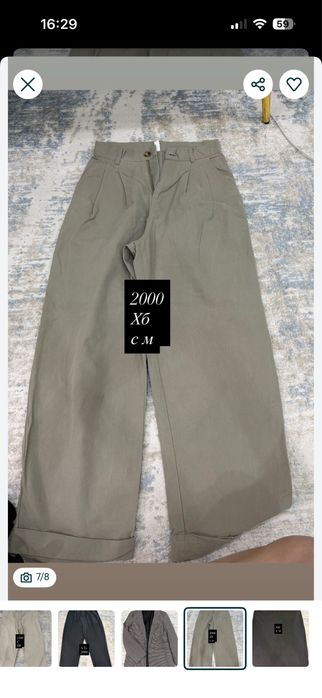 Разгрузка Алматы Сайран