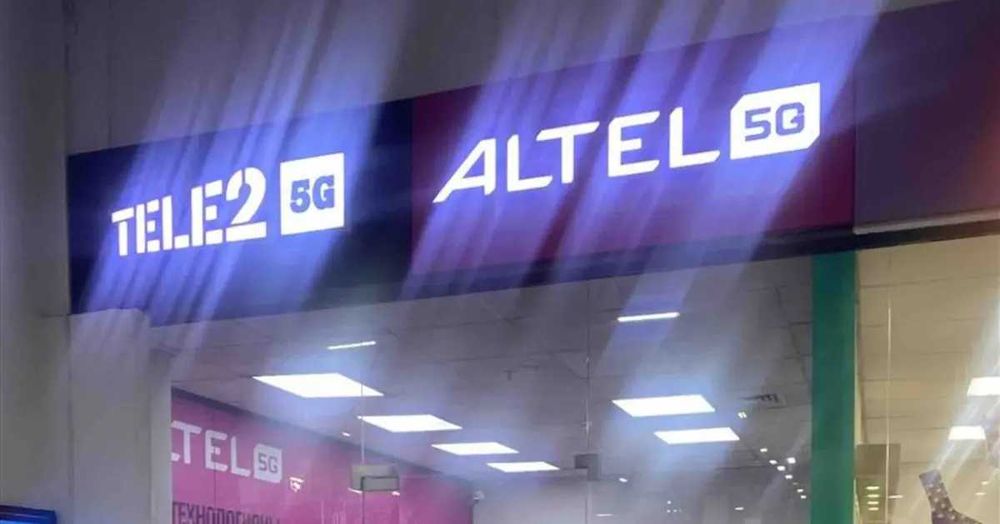 Подключу выгодно к алтел