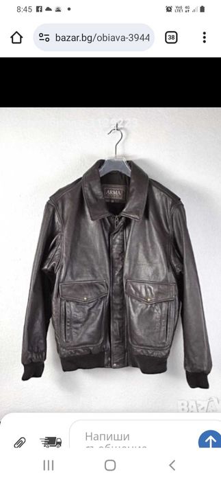 Мъжко пилотско кожено яке L