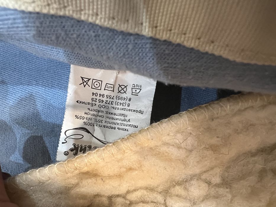 Комбинезон конверт трансформер Batik (Батик)