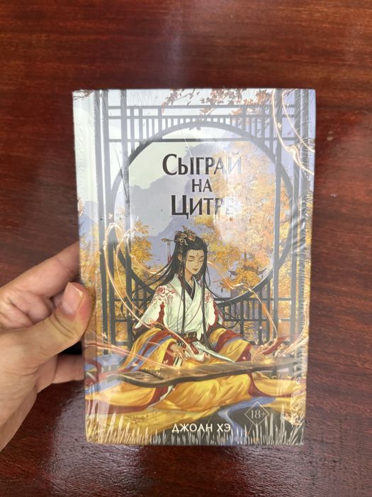 Продаю книги разных жанров