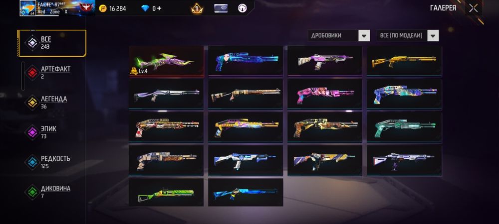 Продаеться аккаунт