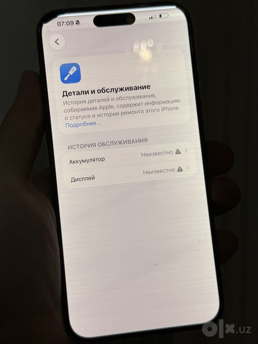 15 promax bez imei