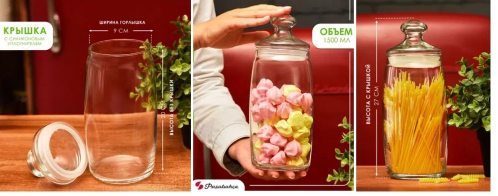 Для кухни, термос, бытовые предметы