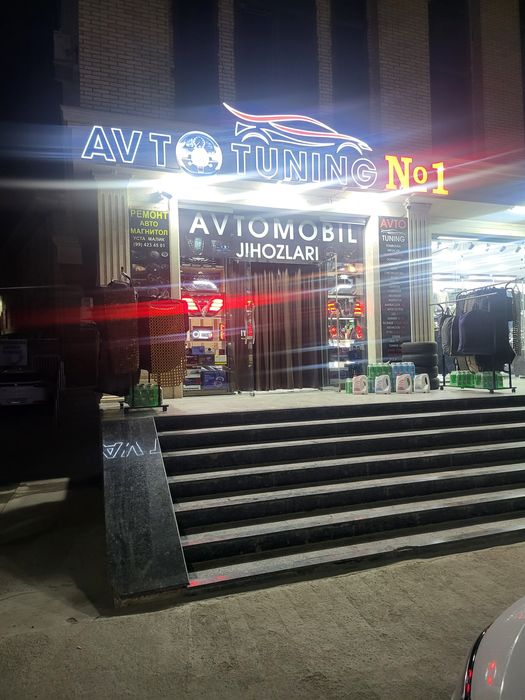 Афиша и мебеллар таййор