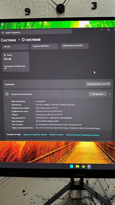 Продам игровой комп