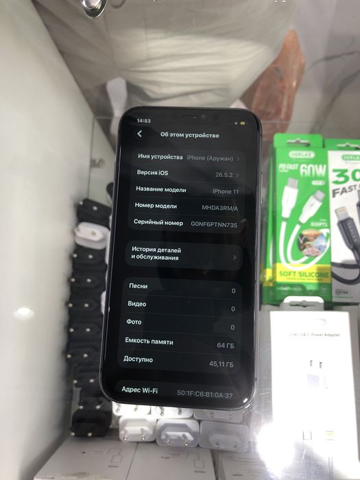 Iphone 11, 64 gb