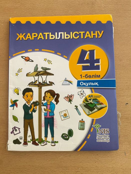 Продаються книги учебные