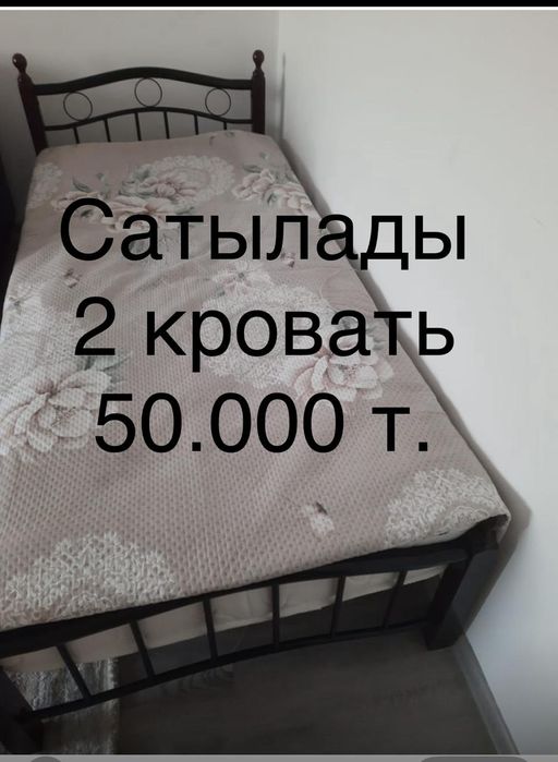 Продам технику бу