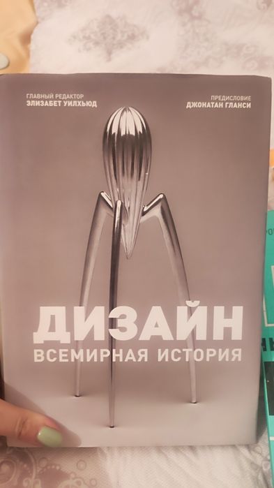 Продам книги, всё за 10 тыс