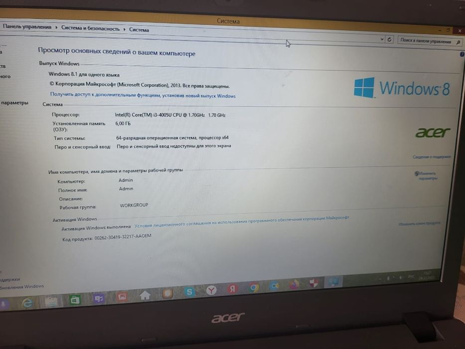 Продам ноутбук acer core i3