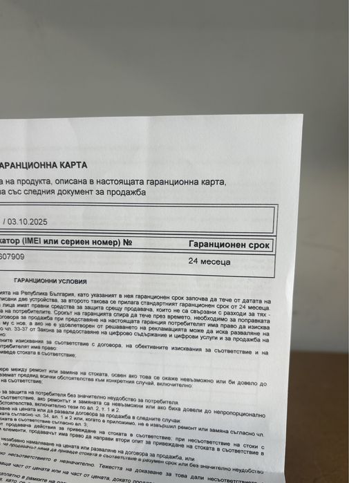 Таблет LENOVO Idea Tab Wi-Fi 256 ZAFR0293BG Matte Edition WI-FI, 256 GB, 11.0 ", RAM 8 GB