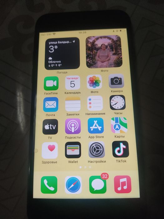 Айфон 8 сатылады