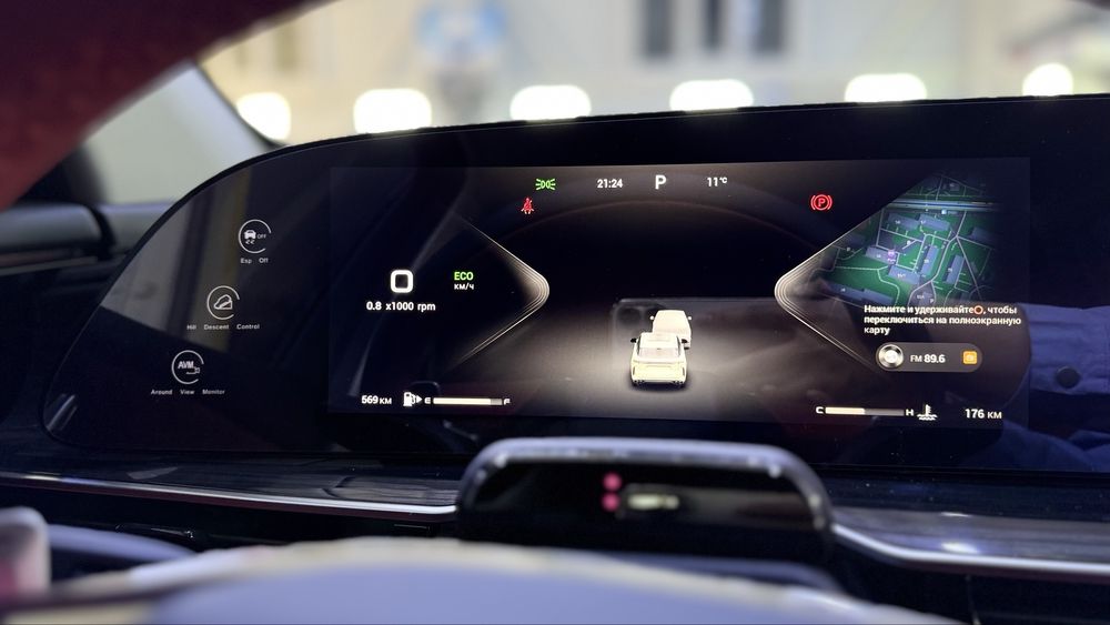 Русификация Exeed