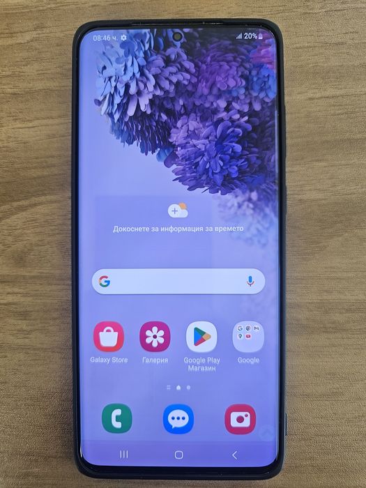 Samsung s20 plus Cosmic Gray