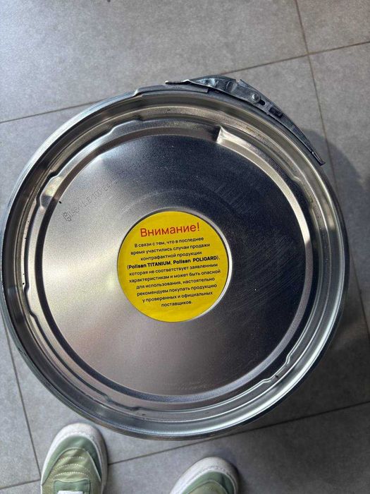 Polisan Турецкий лак для брусчатка