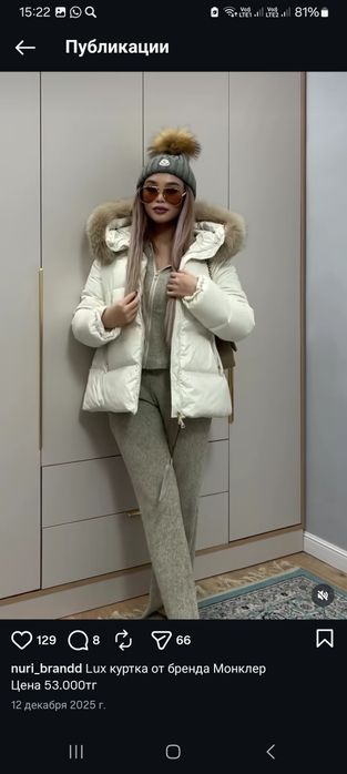 Продам куртку новую