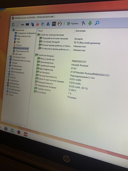 Ноутбук Hp, Redmi