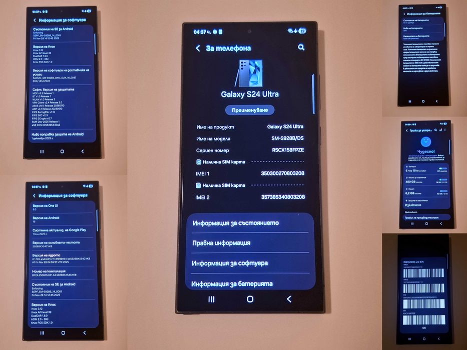Цена по договаряне Samsung S24 Ultra 256GB ( 768GB ) Very Good