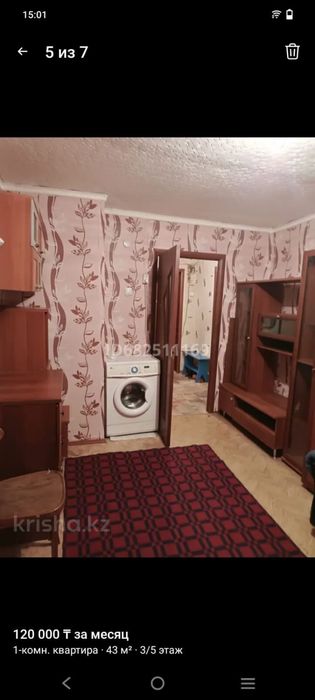 Продам 1 комн квартиру