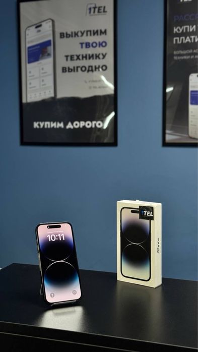 iPhone 14 Pro 256 GB