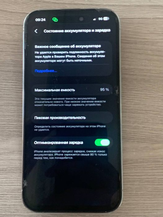 iPhone 14 pro 128гб