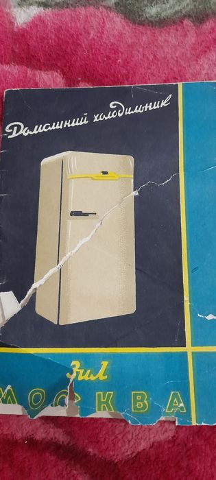 Продам холодильник