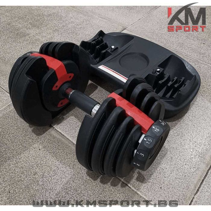 Нов регулируем дъмбел 16кг/ 24кг /40кг (фитнес дъмбели)