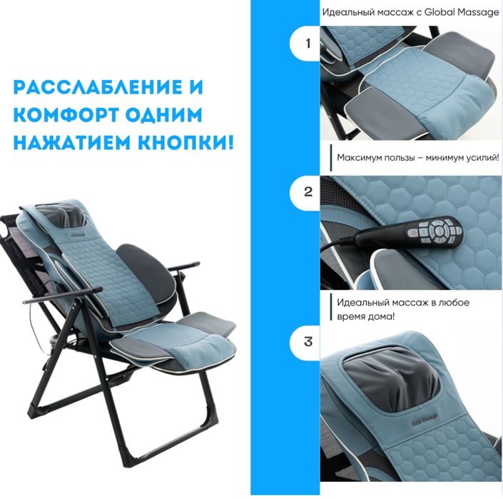 Массажный оператор сатылады!