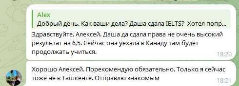 Репетитор английского – опыт более 20 лет. Пробный урок бесплатно