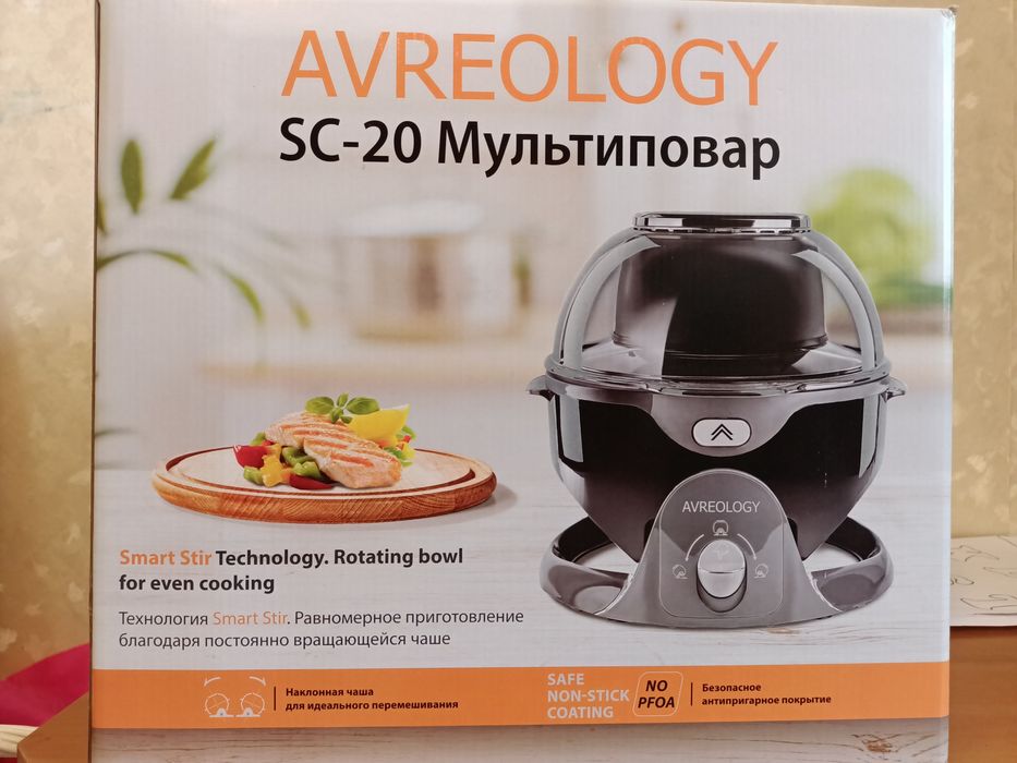 SC-20  мультиповар