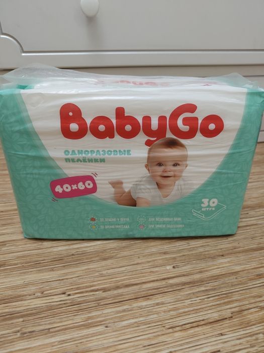 Одноразовые пеленки BabyGo